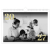 Calendario fotografico A4 — Grandi numeri luccicanti [copertina]