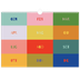 Calendario A3 orizzontale  — Divertente colorato [copertina]