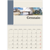 Calendario A4 Doppio — Vedute del mondo [Gennaio]