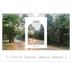Calendario fotografico A4 — L'arco aperto [Maggio]