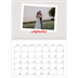 Calendario A4 Doppio — Firmato in cremisi [Aprile]