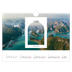 Calendario fotografico A4 — L'arco aperto [Marzo]