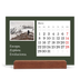 Calendario con supporto in legno orizzontale  — Terra editoriale [Marzo]