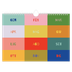 Calendario fotografico A4 — Divertente colorato [copertina]